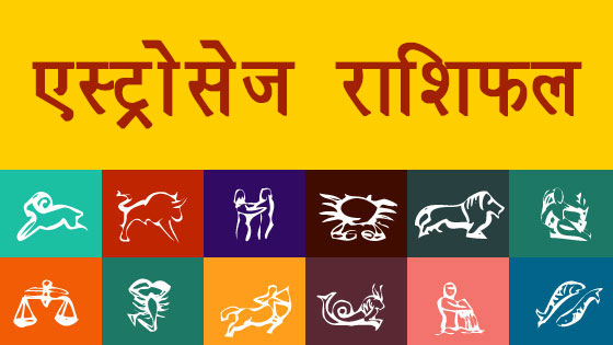 Understanding Your Zodiac: Unlock Daily Choices & Relationships